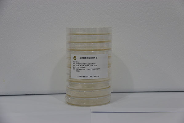 绿脓菌素测定用培养基