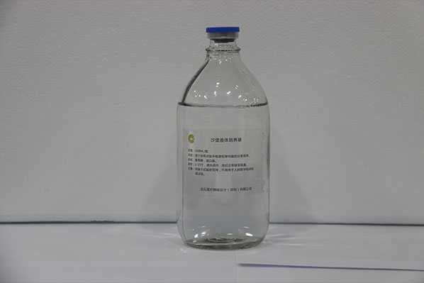 沙堡液体培养基