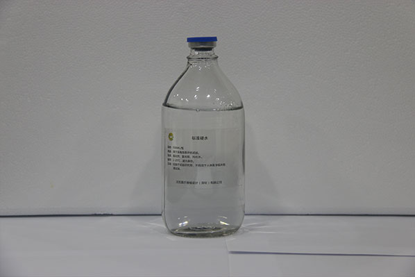 标准硬水