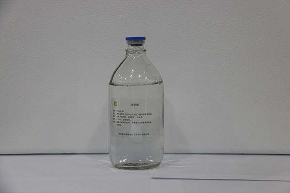 洗涤液
