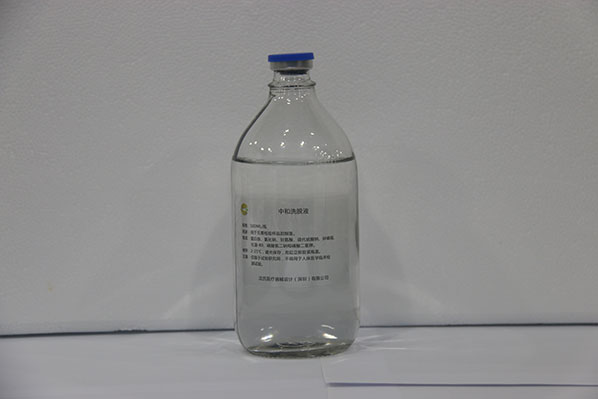 中和洗脱液