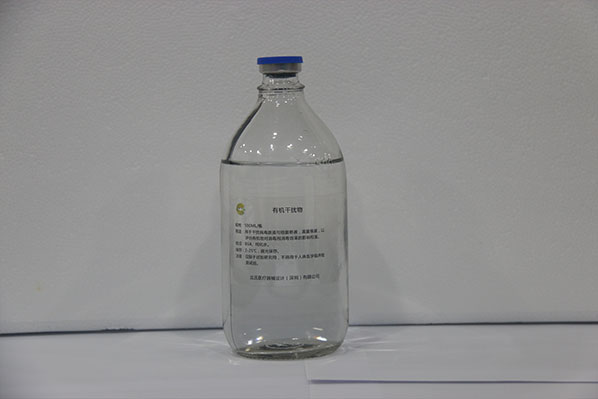 有机干扰物