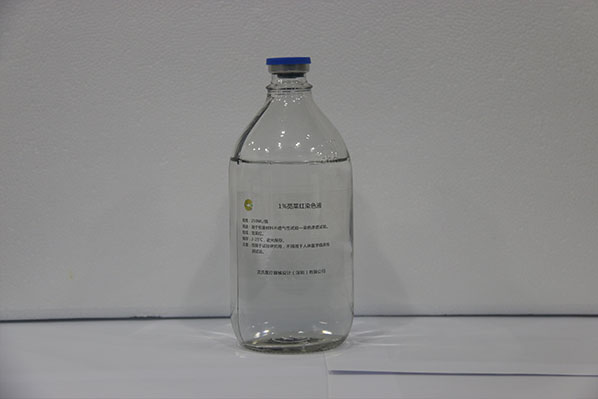 1%苋菜红染色液