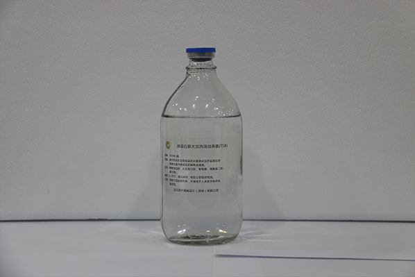 胰蛋白胨大豆肉汤培养基(TSB)