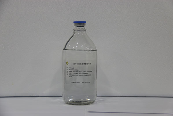 含中和剂生理磷酸缓冲液